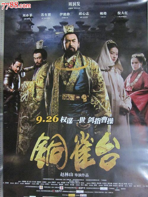做个专业技术资格证书